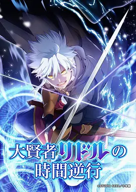攻壳机动队2